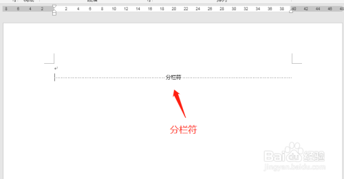word文档怎么显示分页符 分节符 分栏符