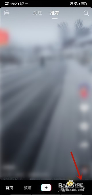 抖音怎么开启自动回复功能