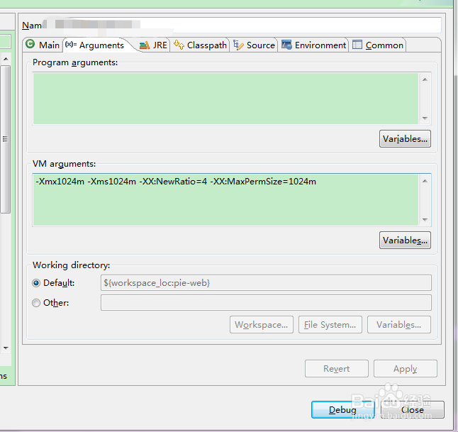 springboot 内存设置