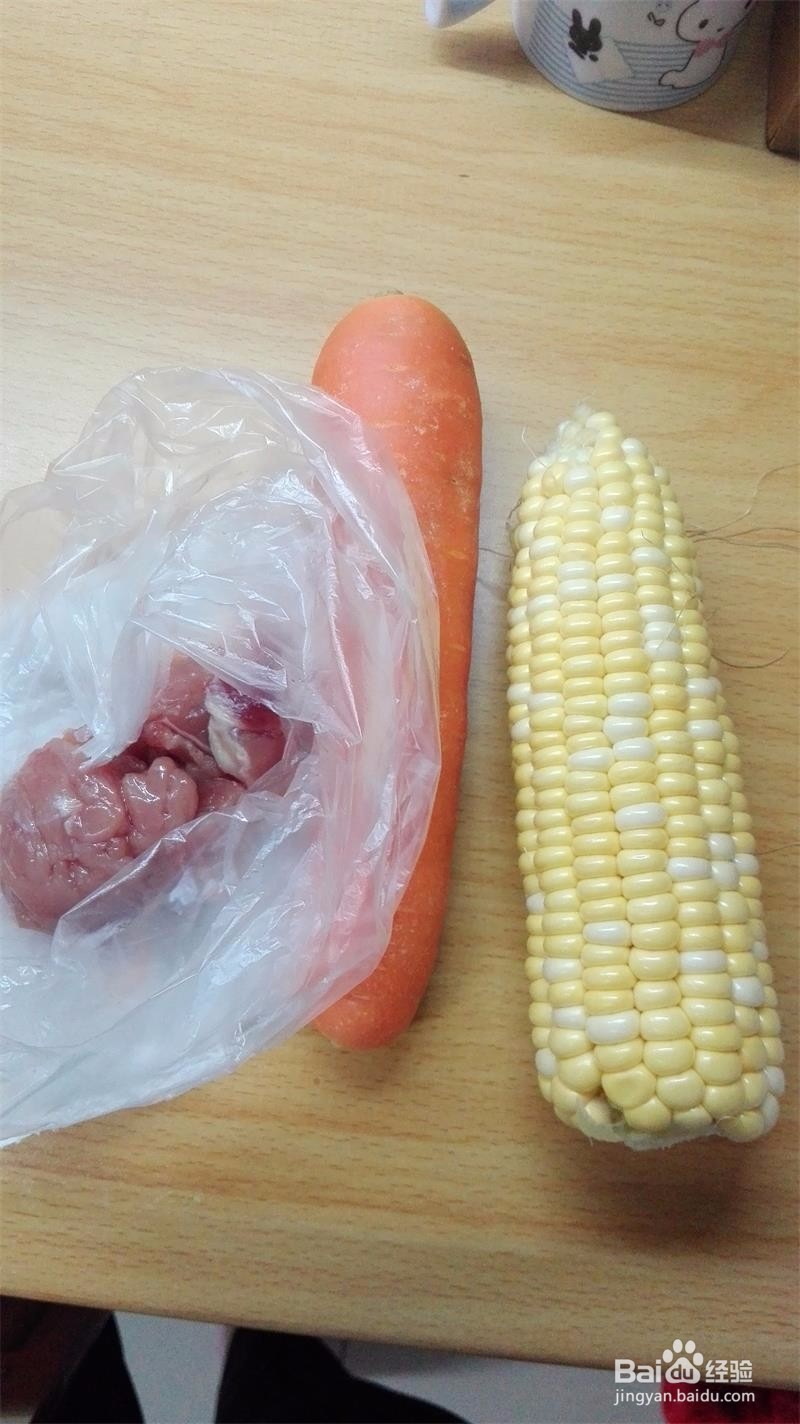 玉米胡萝卜瘦肉汤