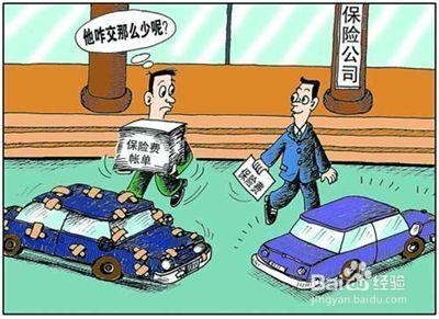刑法犯罪：[15]财产没收与罚金有什么区别