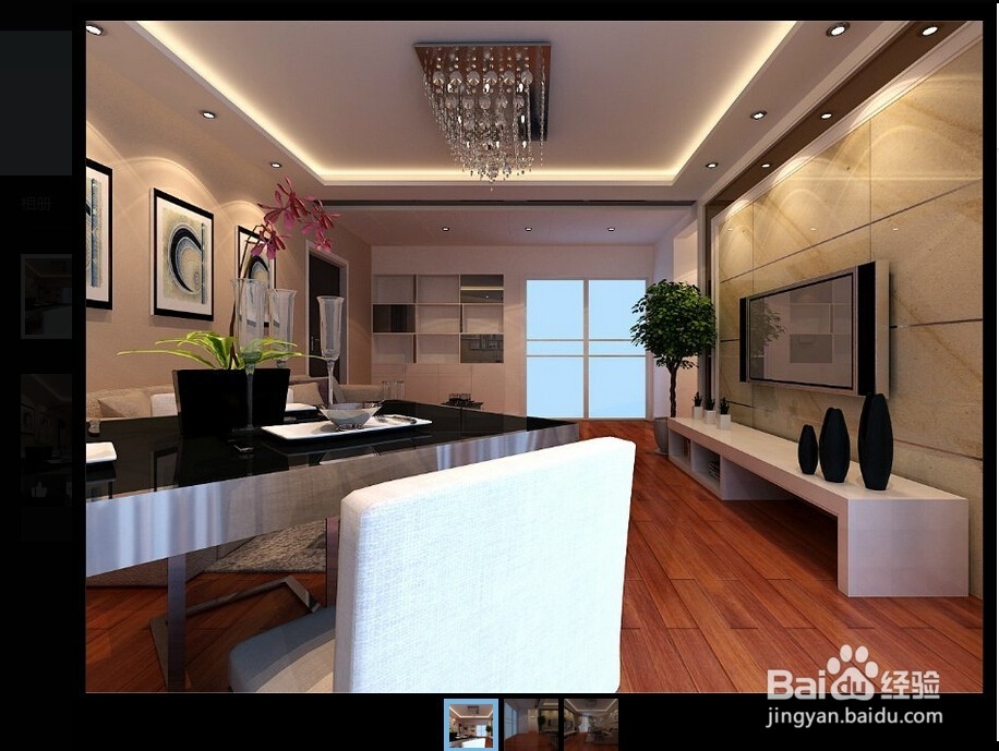 qq空间照片怎么批量导出