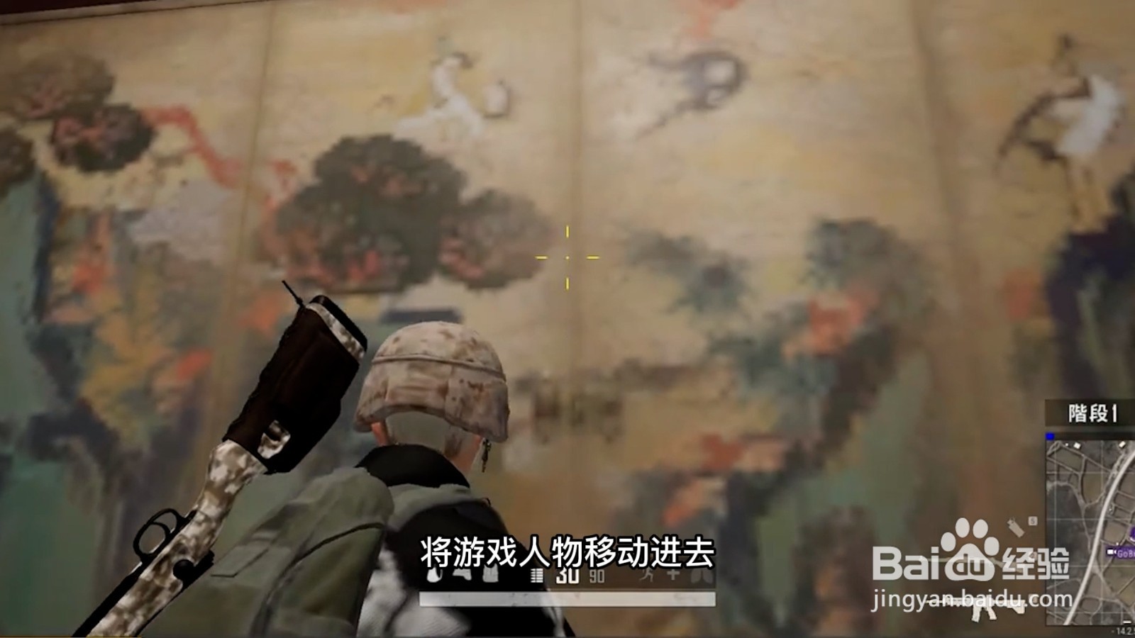 泰戈密室位置