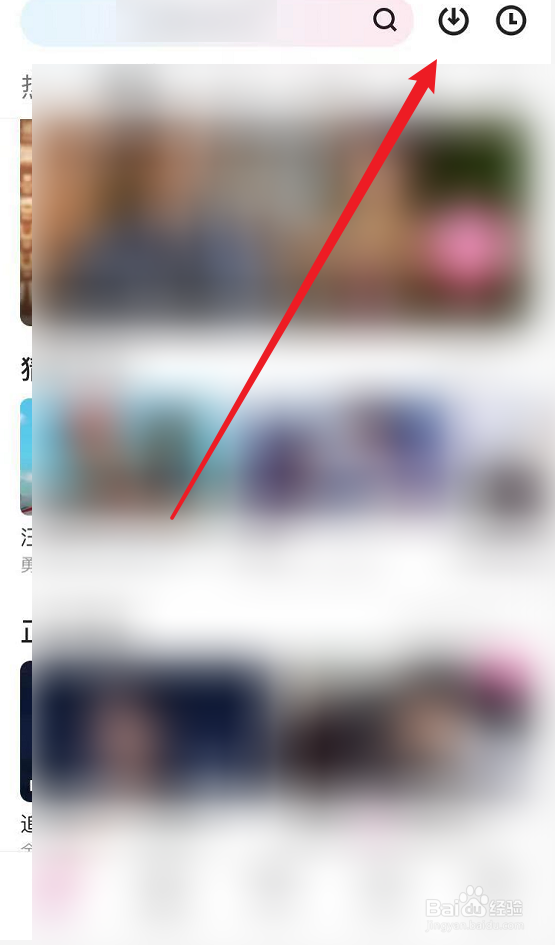 优酷vip帧享怎么下载