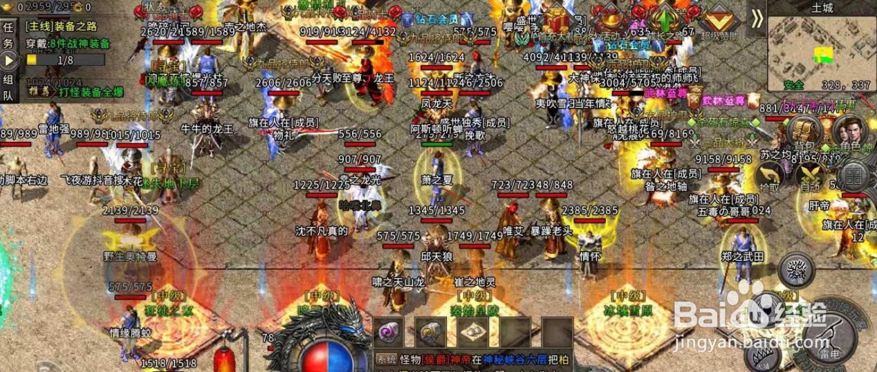 方士游戏怎么玩