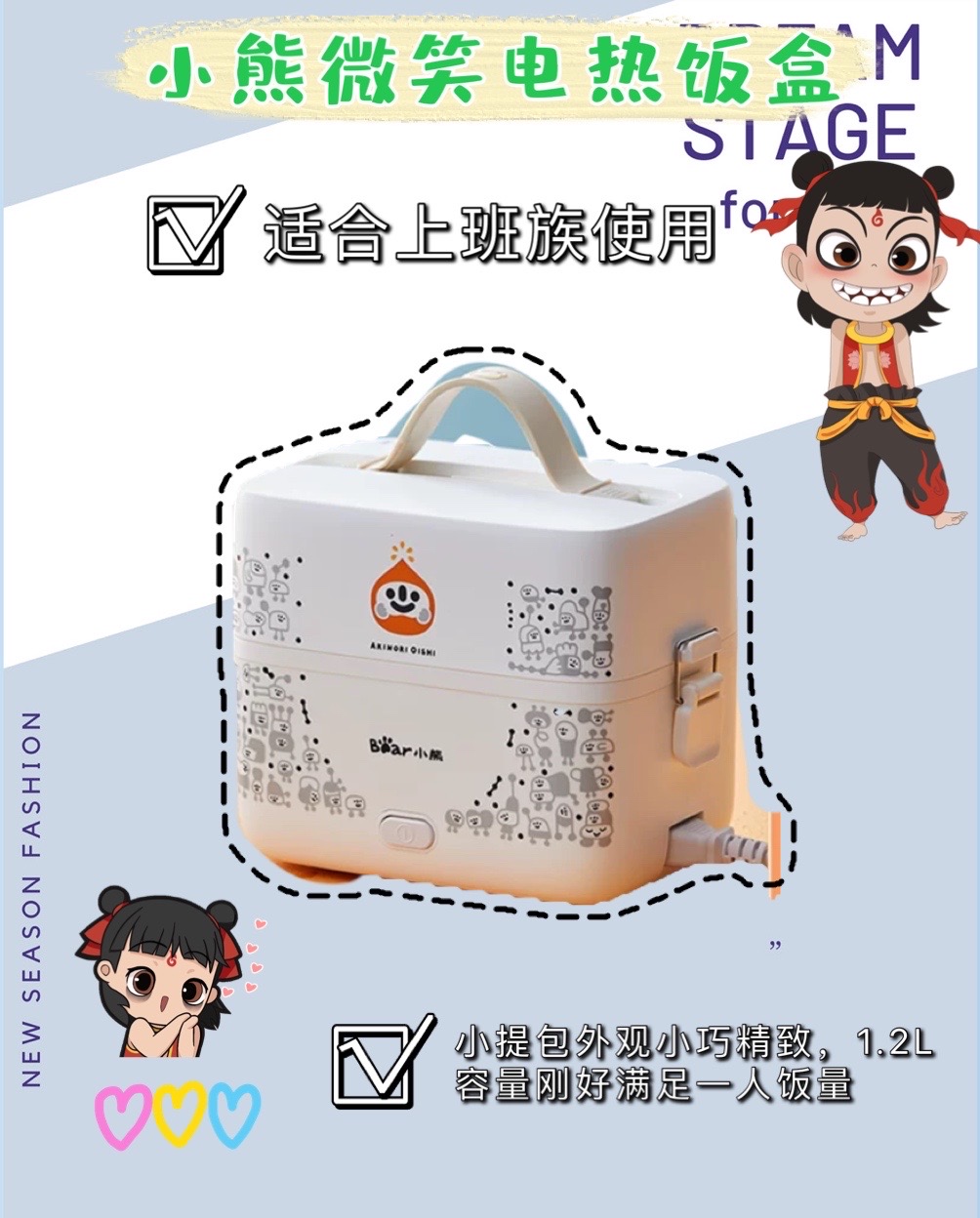 有哪些高颜值小家电？来看看这些厨房小家电