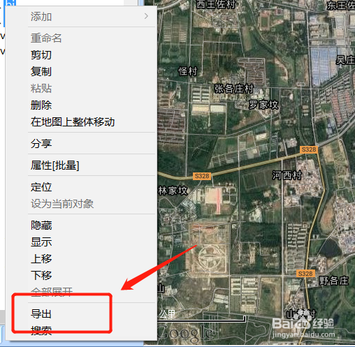 奥维地图如何导出shp数据文件