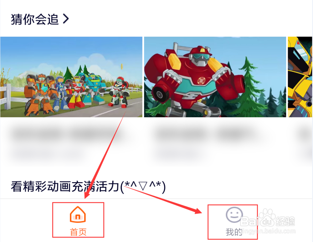 腾讯视频怎么开启青少年守护模式