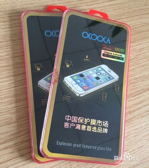 彩色电镀玻璃膜贴膜方法