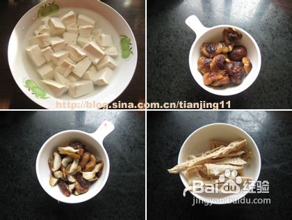 养肝食谱—香菇什锦豆腐的做法