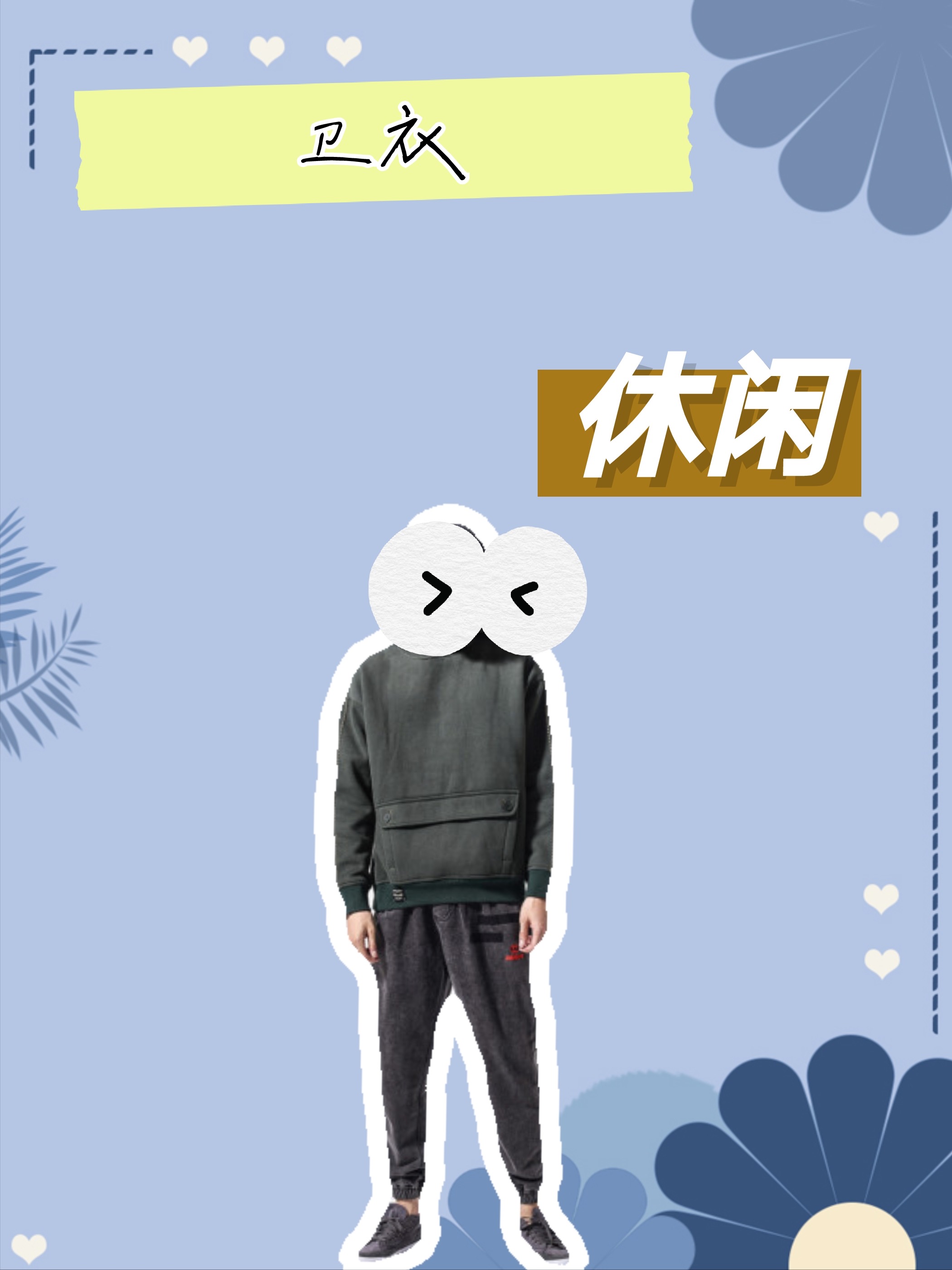 工装裤搭配什么上衣, 立刻变身炫酷的街头范儿