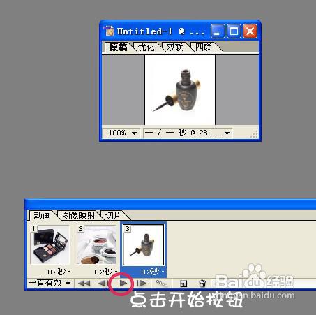 【淘宝店铺装修】卖家们怎么做动态店招图片