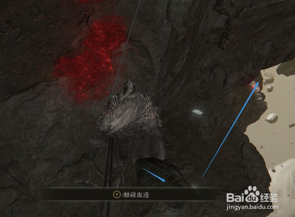 《艾尔登法环》压制癫火详细攻略