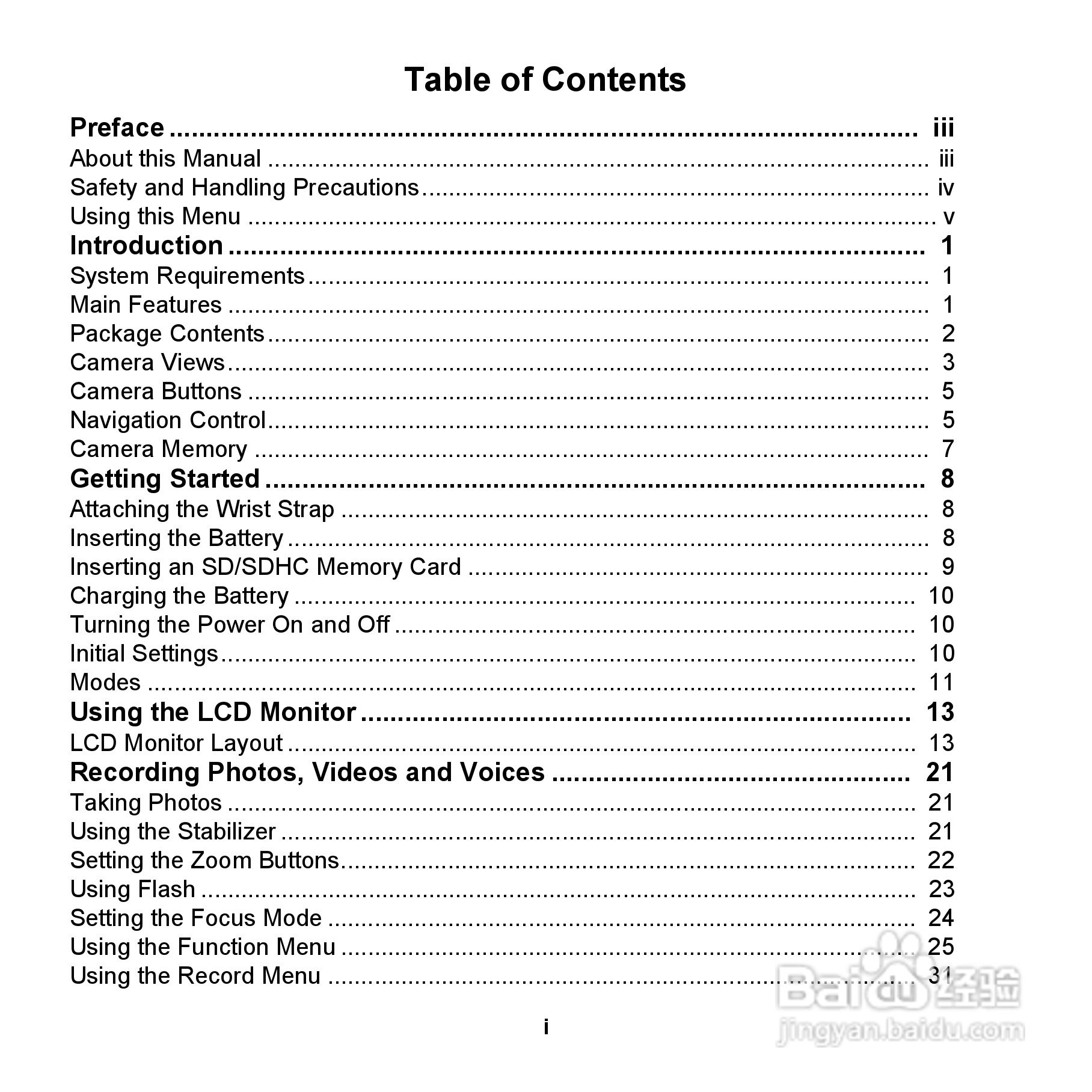 爱国者 DC V1220数码相机说明书:[1]