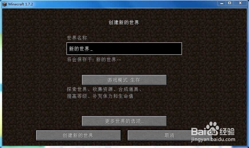 我的世界创造模式怎么复制宠物