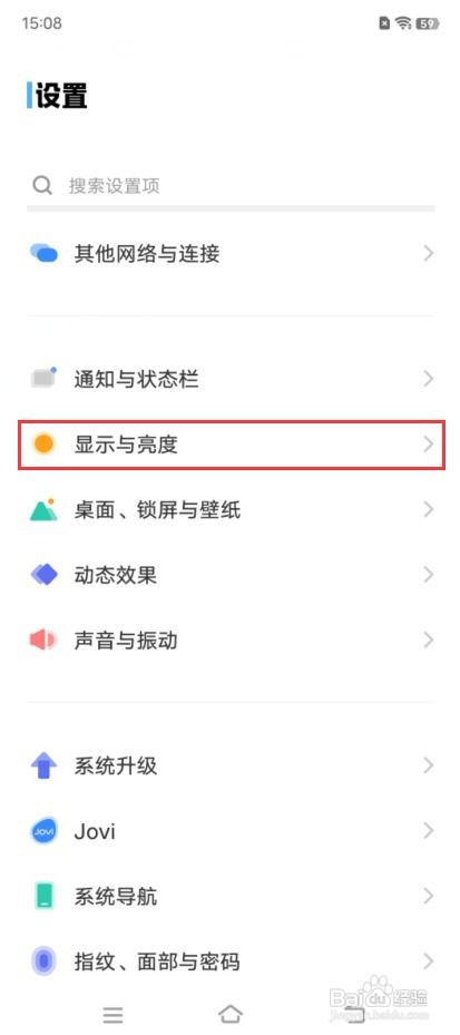 vivo T1如何开启视效增强