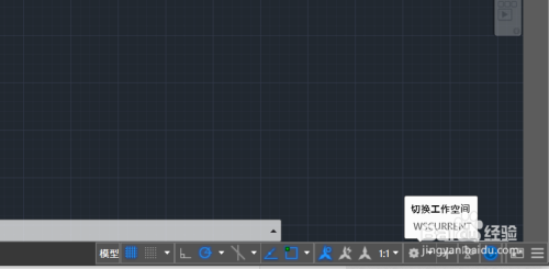 AutoCAD2018更改默认界面为经典界面步骤