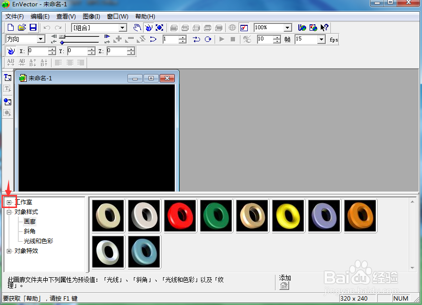 在Envector中创建黄色磁盘