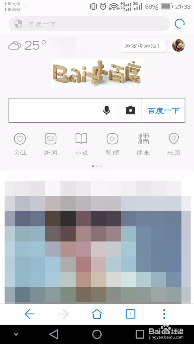 win10笔记本电脑怎么开热点给手机用