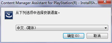 psvita怎样连接电脑
