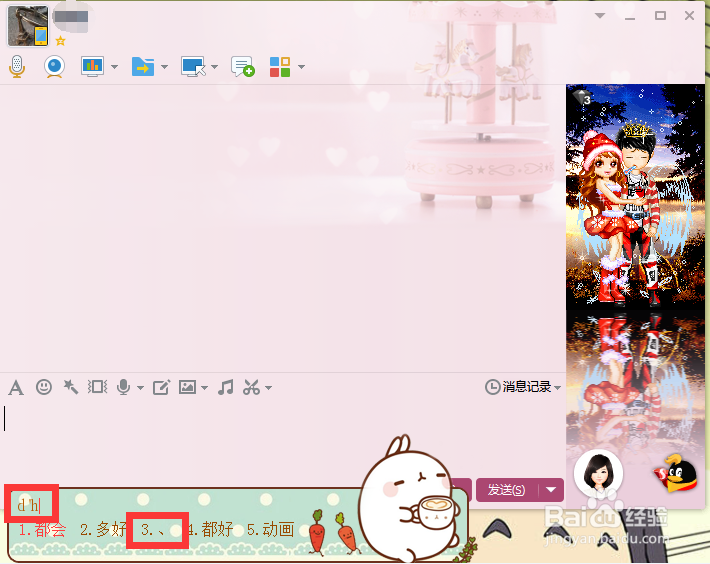 顿号怎么打？键盘上的顿号怎么打出来？