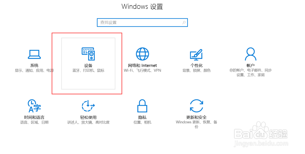 联想sl400笔记本怎样连接蓝牙