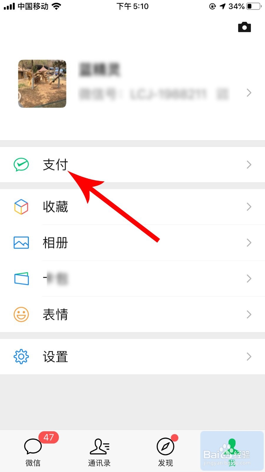微信手机号转账怎么操作 微信手机号转账怎么转