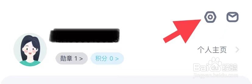 薄荷健康如何找到商务合作