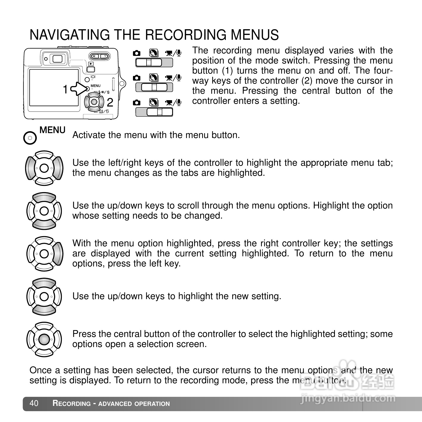 柯尼卡美能达 DiMAGE X50数码相机说明书:[4]