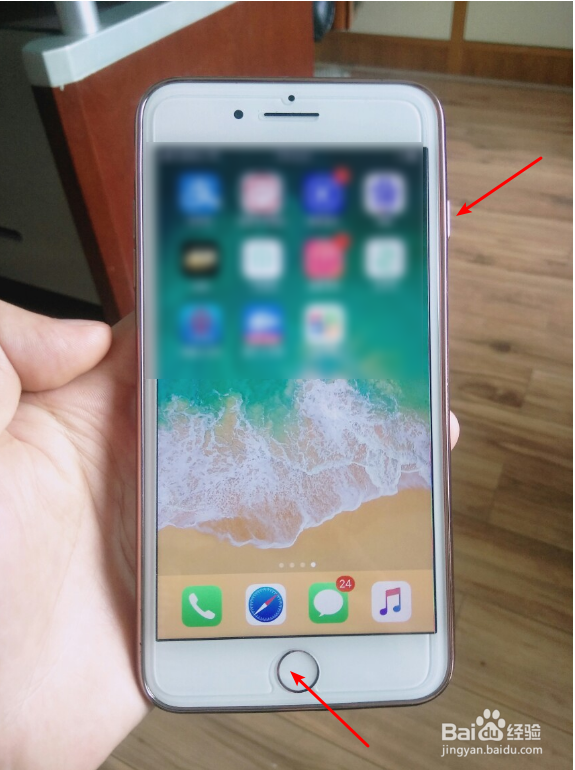 苹果手机微信怎么截屏聊天记录