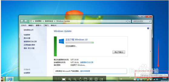 开启win10自动升级