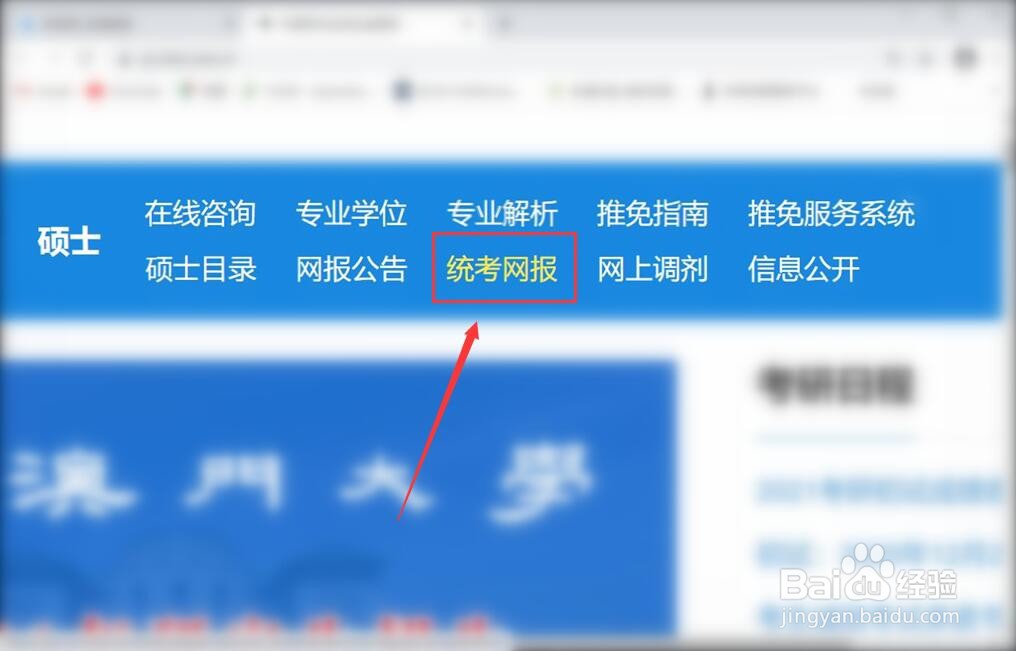 考研座位号怎么查询