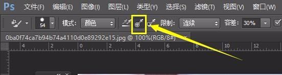 【PS】如何替换颜色？