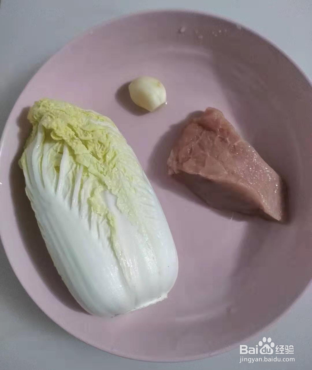 瘦肉粥怎样做才好吃？