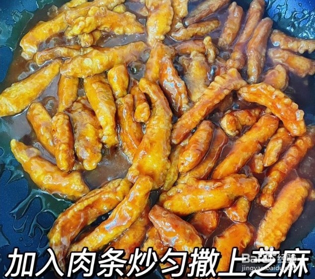 如何做好外糖醋里脊这道家常菜?