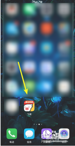飞猪怎么联系客服