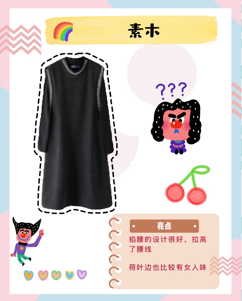 马上要过新年了,没想好送什么的宝宝们看过来