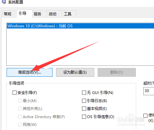 NVIDIA显示设置不可用未连接GPU显示器怎么办