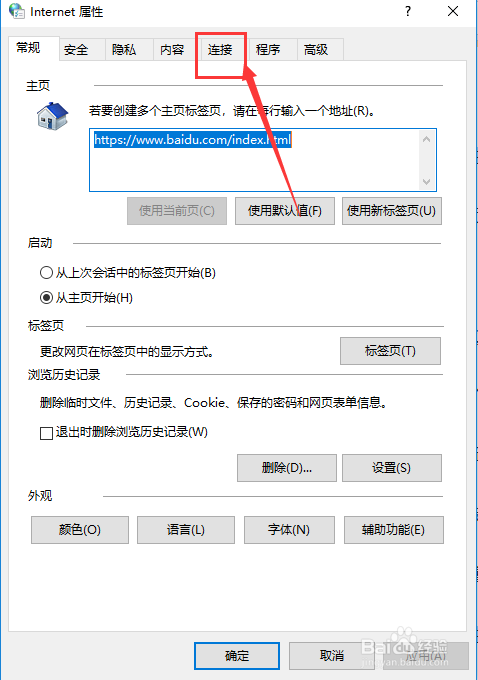 steam错误代码102 怎么办