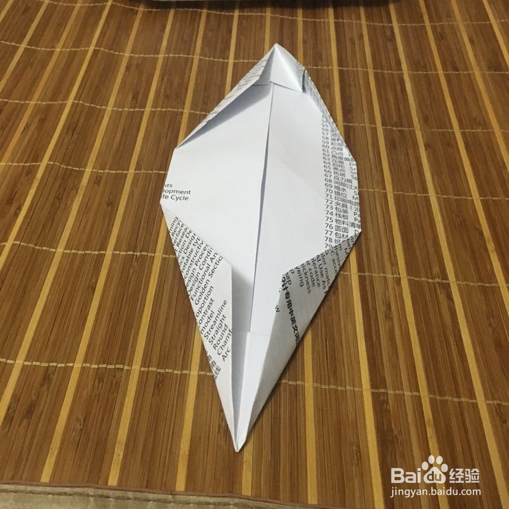 小船的折法，不带篷