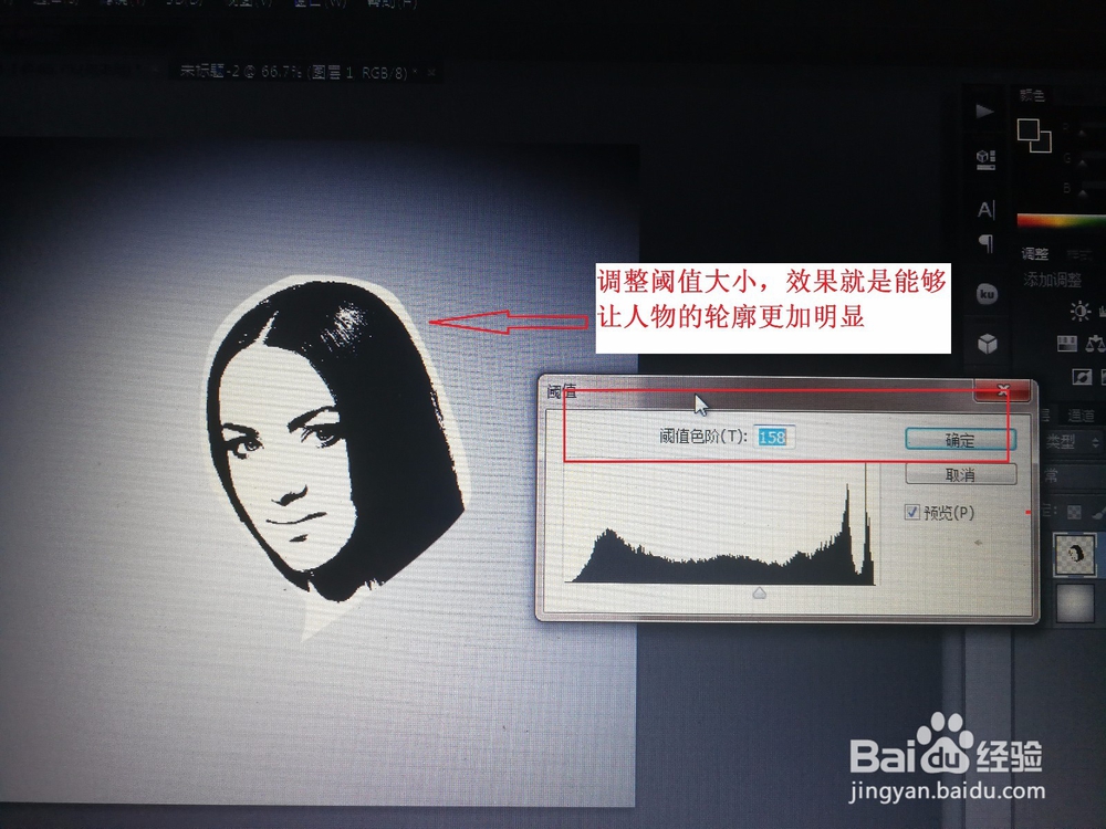 怎么使用ps星空梦幻头像！！！