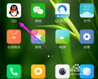 QQ如何让个性签名不同步到说说?