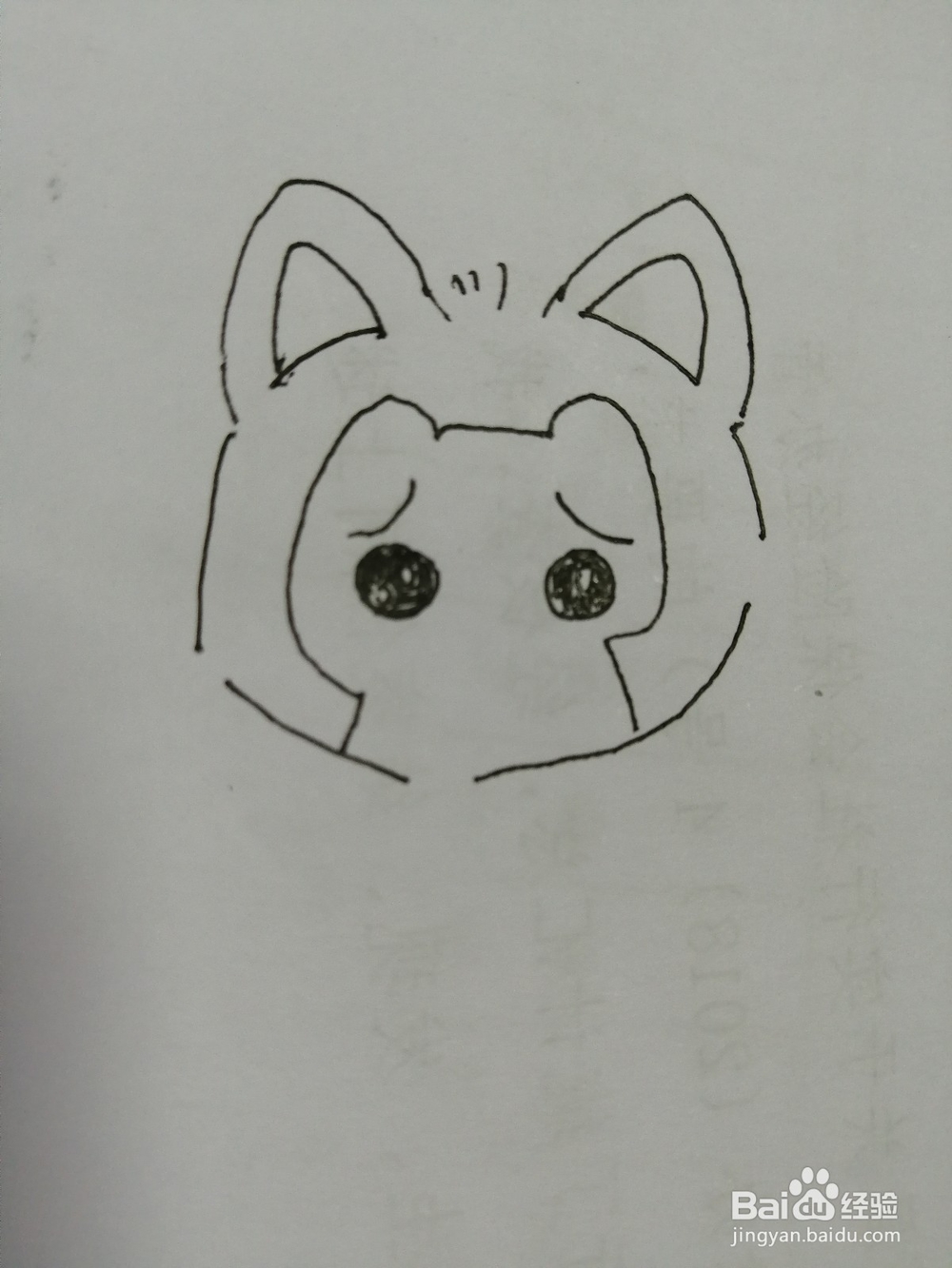 乖萌的可爱阿狸怎么画