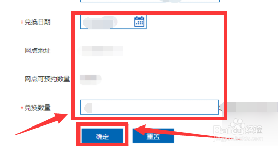 网上怎么抢购纪念币