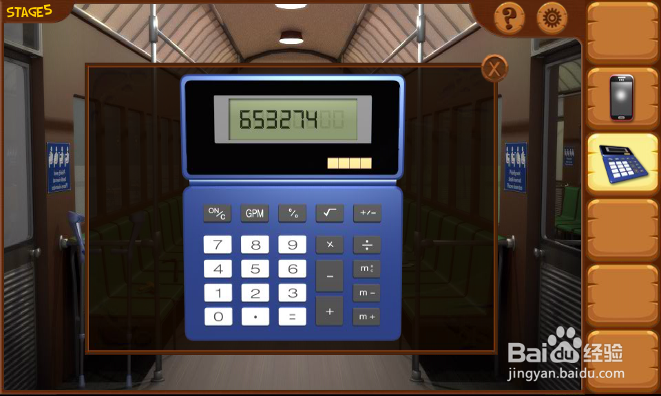 密室逃亡8列车攻略