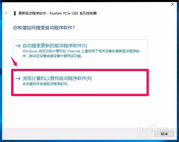 Win7(8)系统升级到Win10系统后网络连接不上