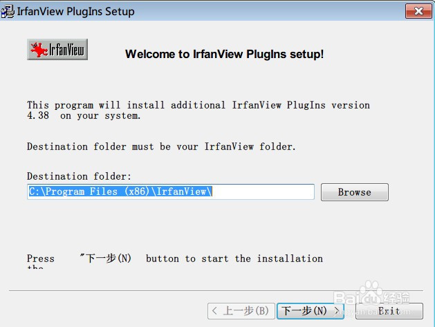 如何下载安装 IrfanView 插件( PlugIns )