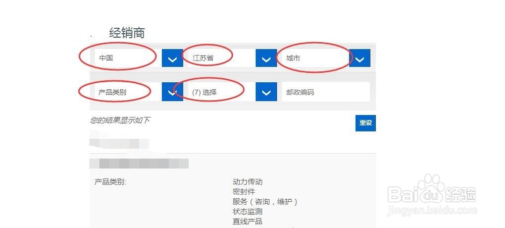 哪里可以买到原装正品轴承?