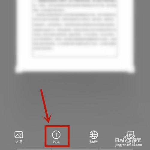 word繁體簡體轉換工具_圖片word轉換工具_圖片轉換文字word工具
