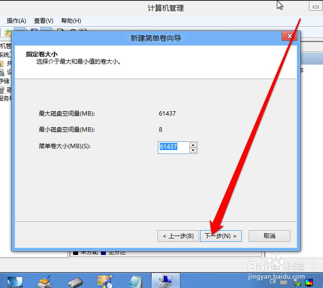 怎么把固态硬盘设置成系统盘？